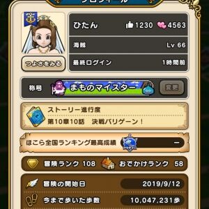 エラー