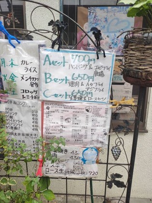1629878750709