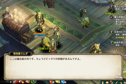 火力 Tree Of Savior速報 とす速 火力 Tree Of Savior速報 とす速