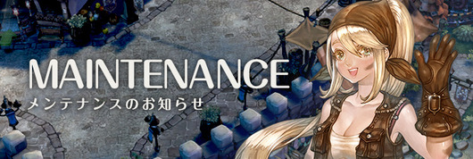 news_header_maintenance