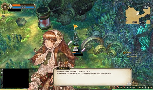 Tree Of Savior速報 とす速 Tree Of Savior速報 とす速