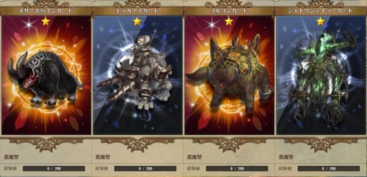 カード2