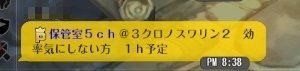 募集