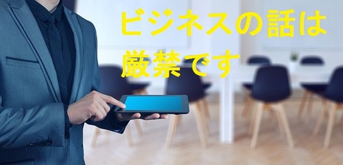 businessman-3087395__340