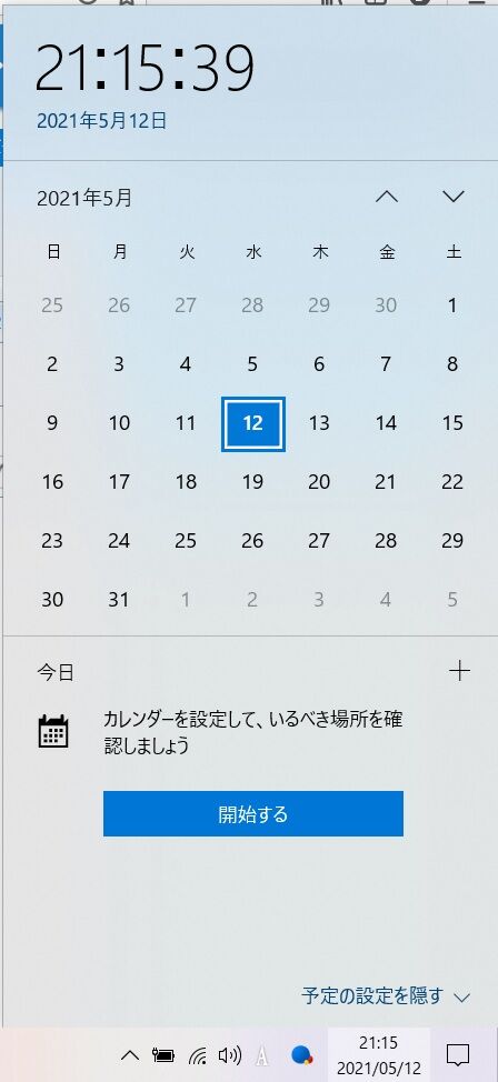 windows10