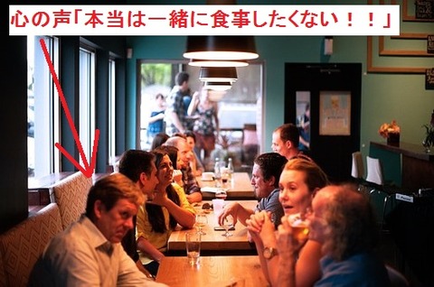 restaurant-690975__340