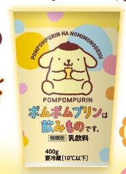 pompompurin1