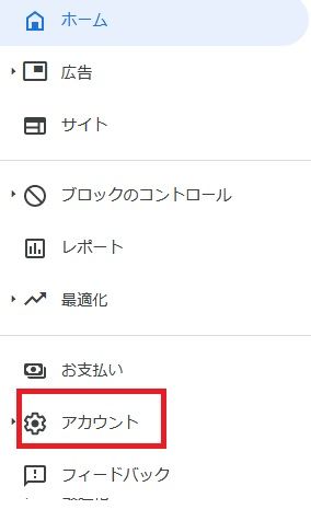 account
