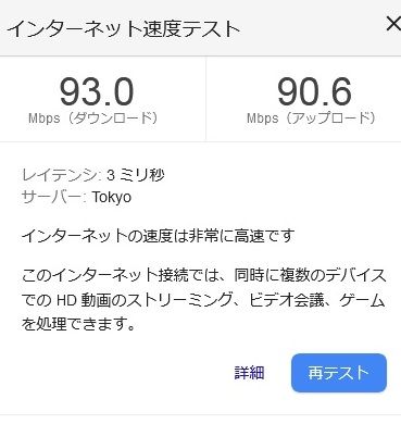 yusen