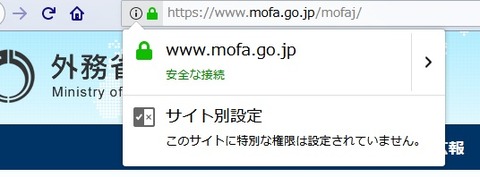 mofa