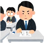 test_shiken_businessman