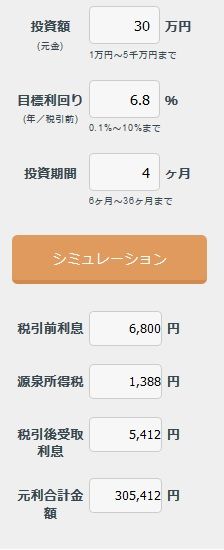 crowdbank3