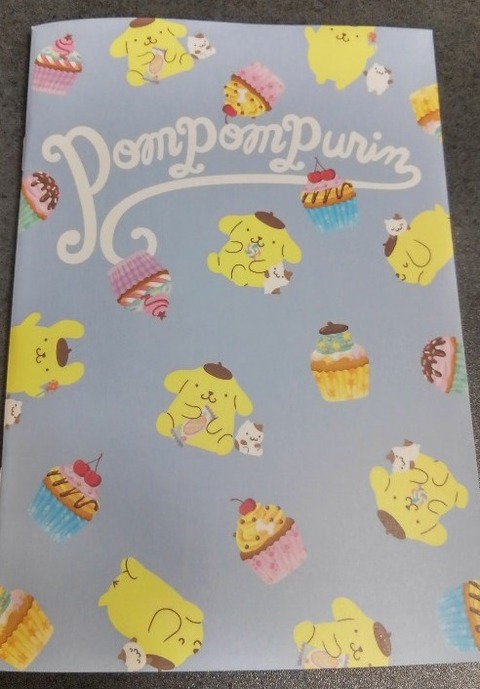 pompompurin