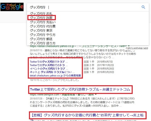 google