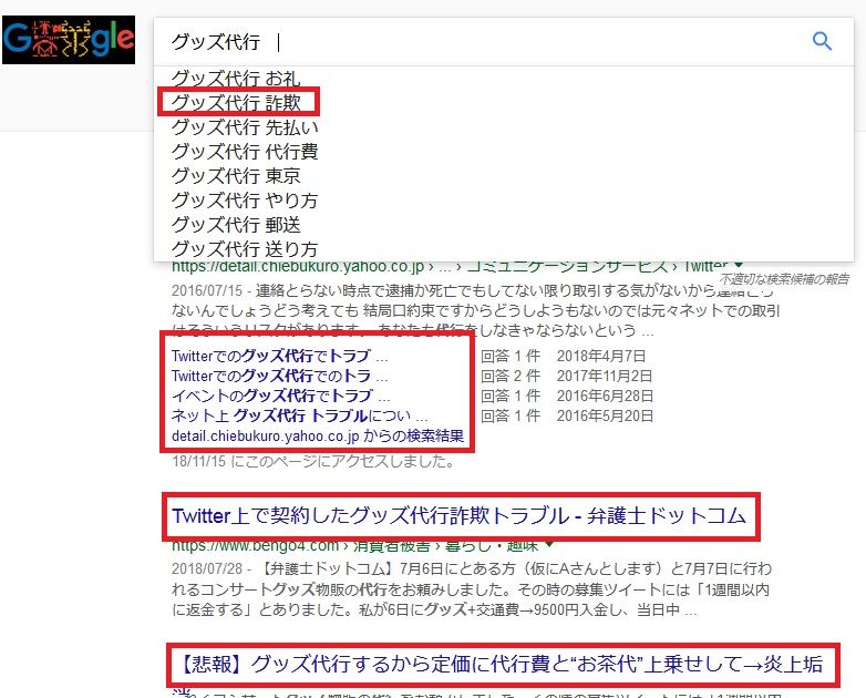 トップ Twitter チケット 取引 新しいコレクション イメージ
