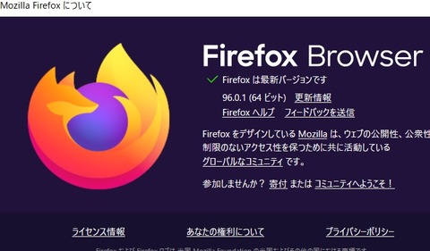 firefox