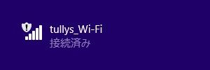 wifi