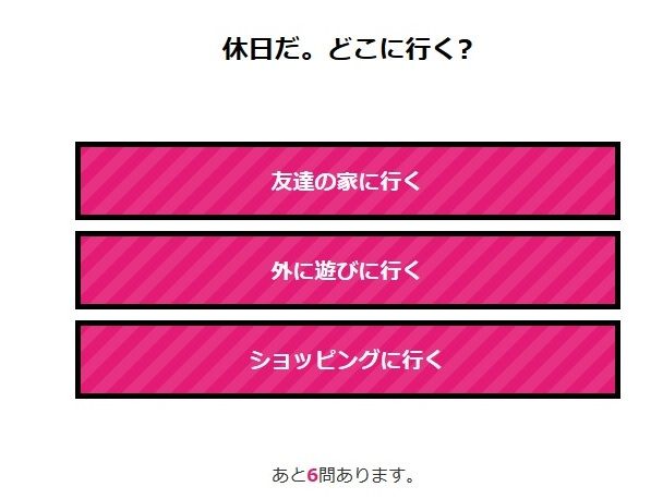 ディズニーランドに行けないぼっち ディズニーキャラクター診断を受けてしまう 友だちいない研究所