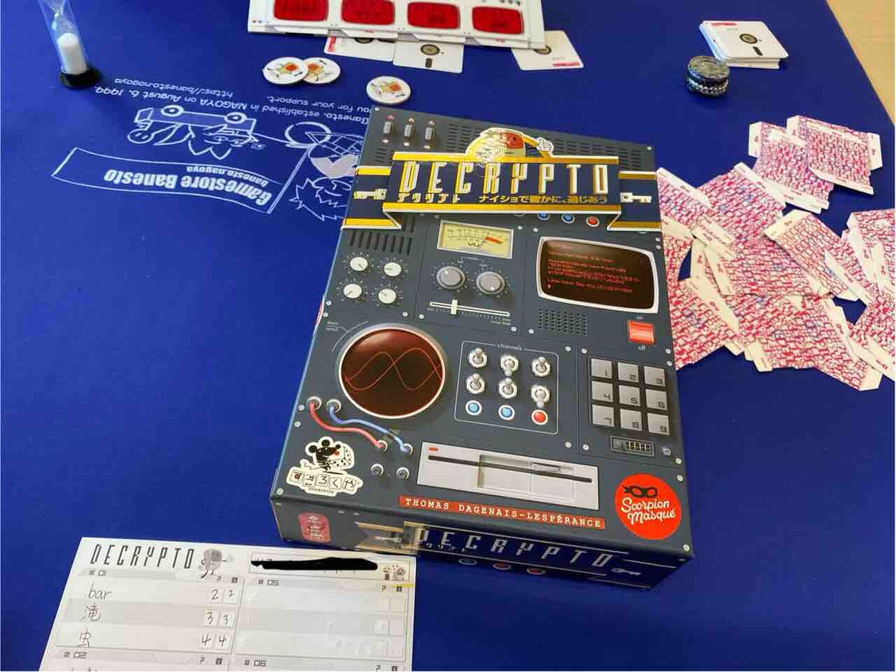 ボードゲーム LexioNeo レキシオネオ ゲーム レキシオ・ジャパン