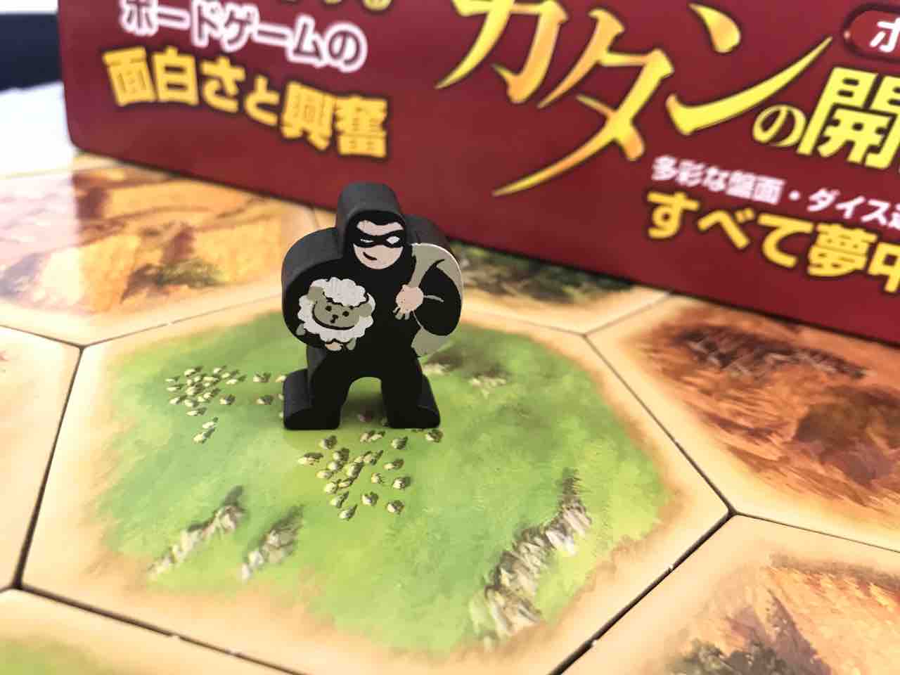 カタンの開拓者たち Die Siedler Von Catan Treeボードゲーム日記 カタンの開拓者たち Die Siedler Von Catan Treeボードゲーム日記
