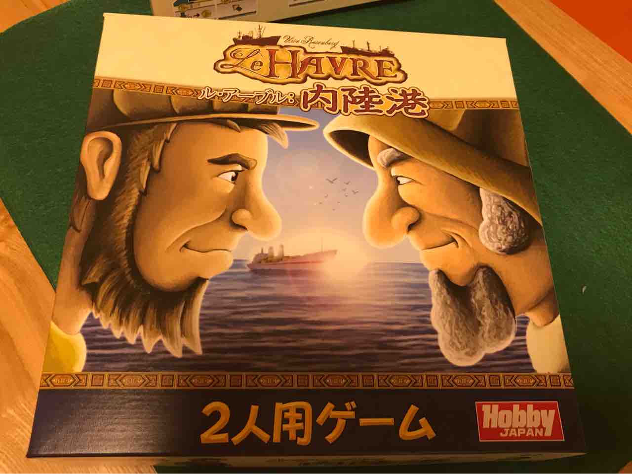 ル・アーブル:内陸港 : treeボードゲーム日記
