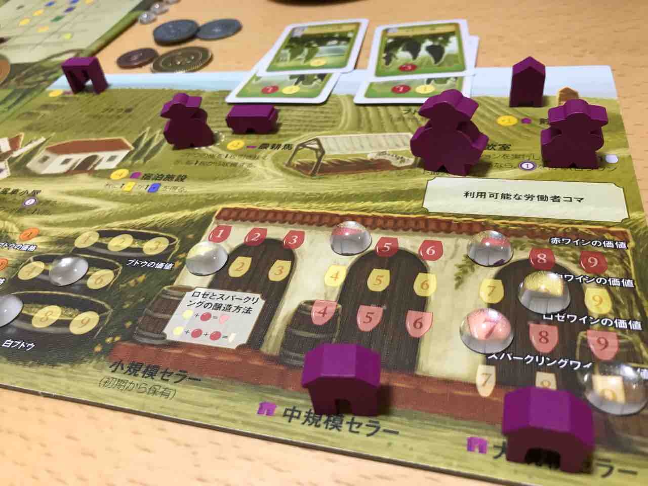 リプレイ記 ワイナリーの四季 トスカーナ ラインガウ Treeボードゲーム日記 リプレイ記 ワイナリーの四季 トスカーナ ラインガウ Treeボードゲーム日記