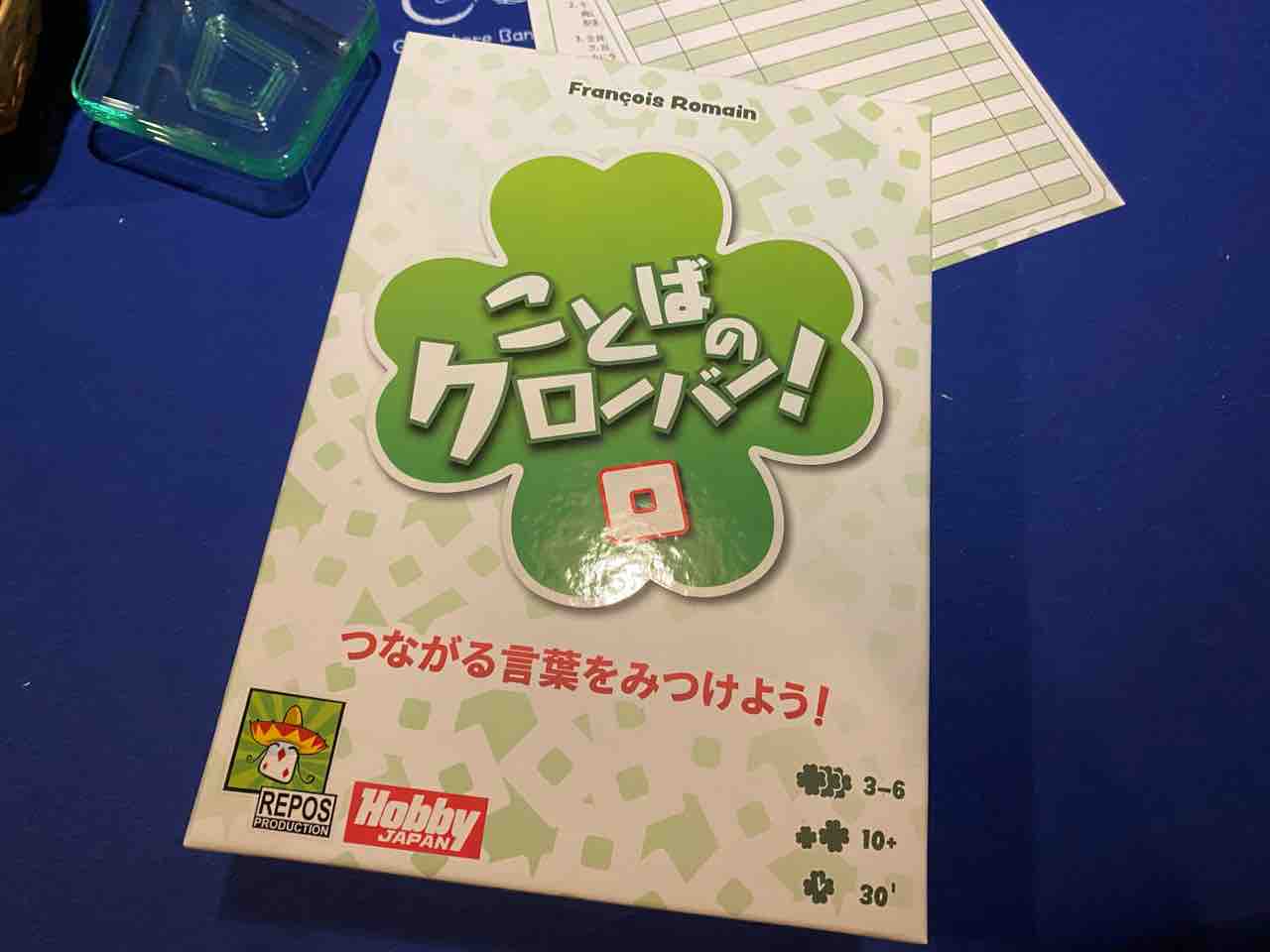 ことばのクローバー Treeボードゲーム日記