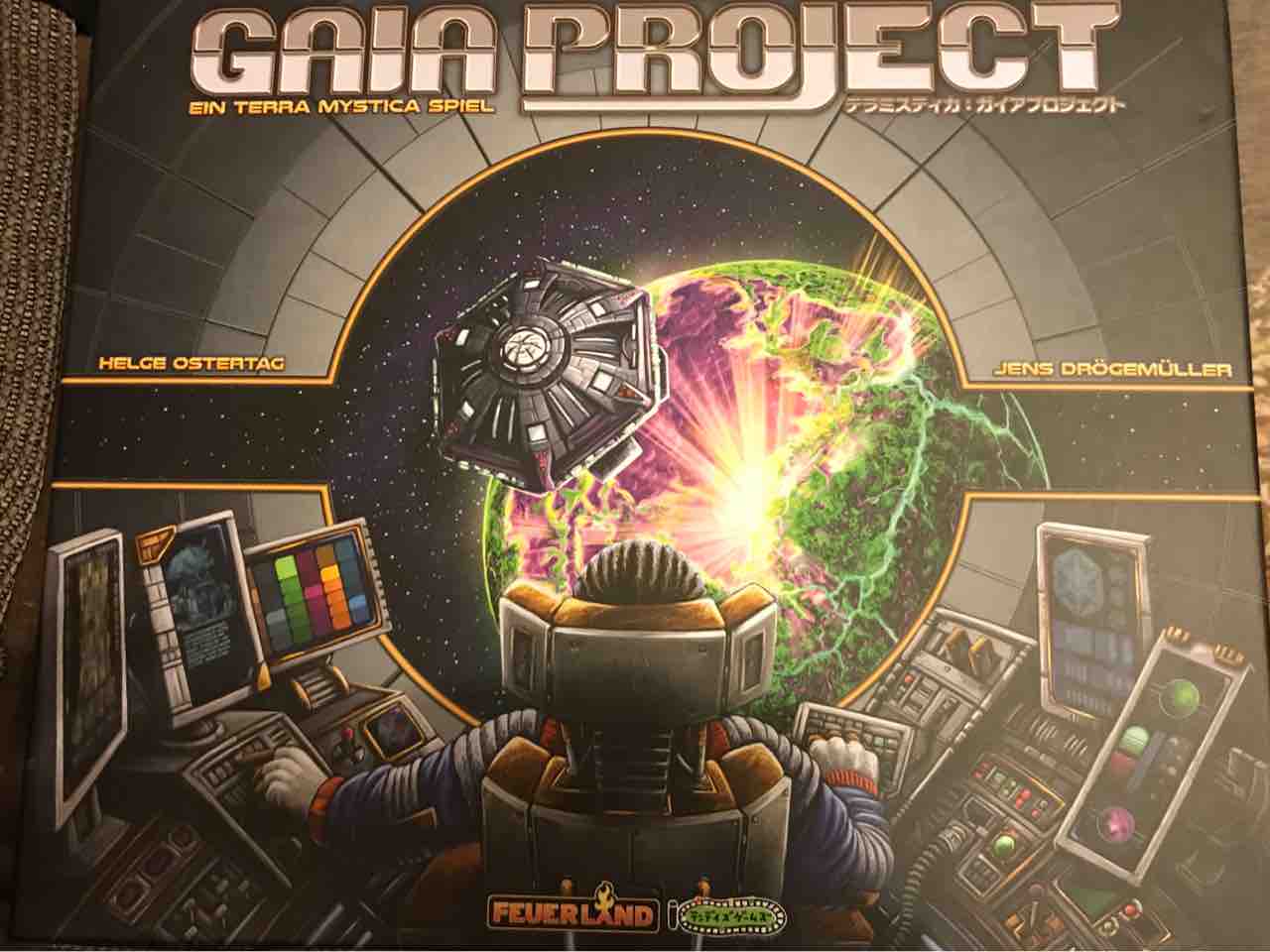 ガイアプロジェクト Gaia Project Treeボードゲーム日記