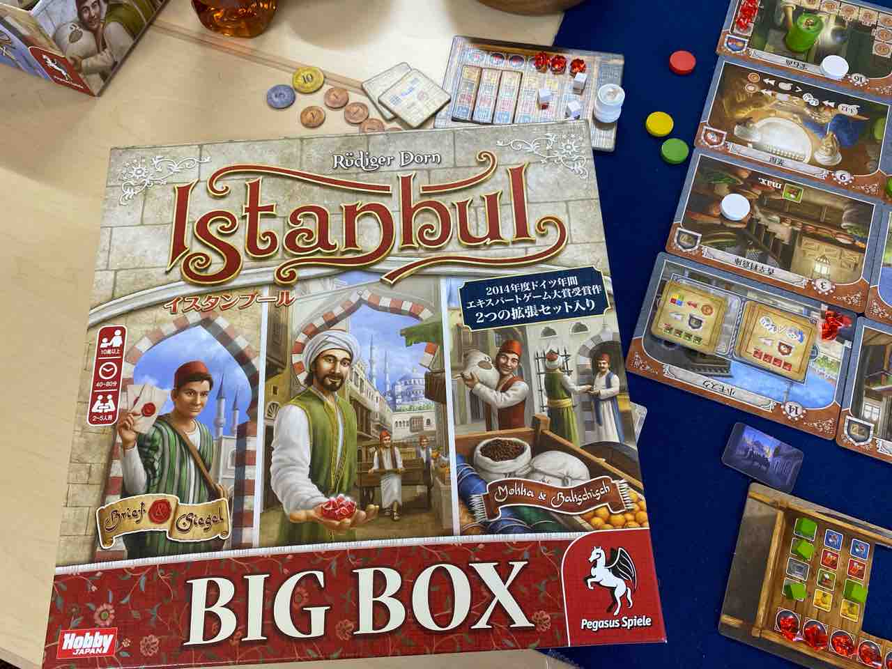 イスタンブール BIG BOX : treeボードゲーム日記