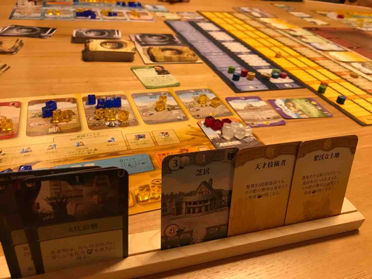 スルージエイジズ Througe The Ages Treeボードゲーム日記 スルージエイジズ Througe The Ages Treeボードゲーム日記