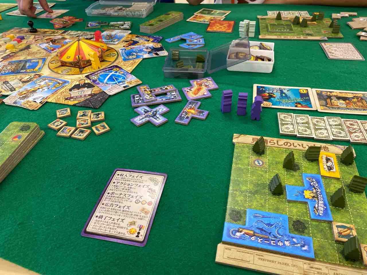 アークライト テンペニー・パーク (1-4人用 45-75分 14才以上向け) ボードゲーム アークライト テンペニー・パーク (1-4人用 45-75分 14才以上向け) ボード