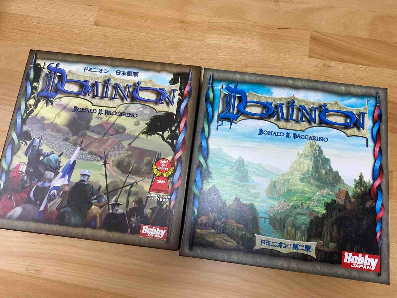 ドミニオン　第二版　ボードゲーム ドミニオン：第二版』ルールは簡単！勝つにはコツが！ | まさうらブログ