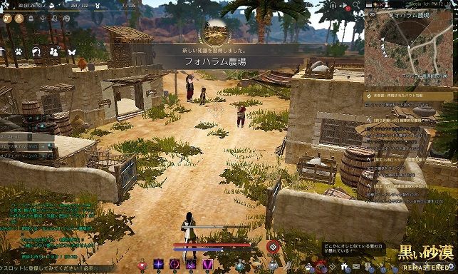 首都バレンシアへ ロサルビツアリを買いに行く 樹上の小部屋