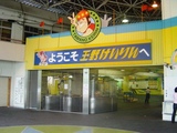 tamano