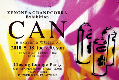 canokay
