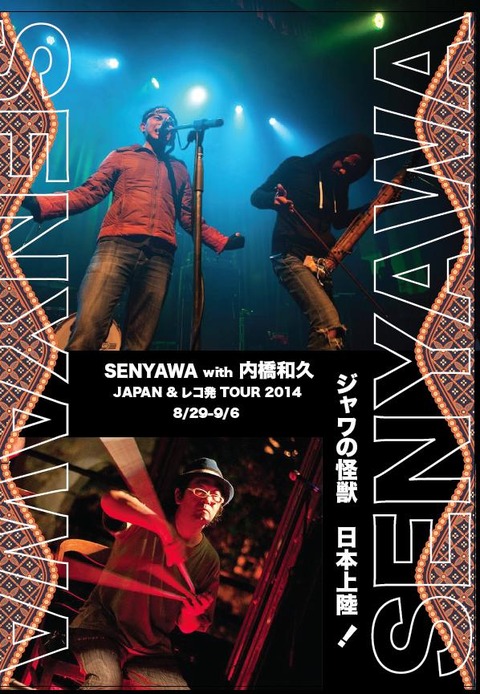 10445943_10201261770585191_6088211066812411468_n