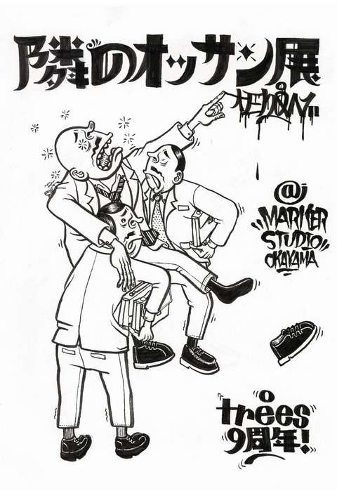 Î٤Τª¤Ã¤µ¤óŸomote