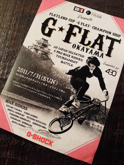 G-flat