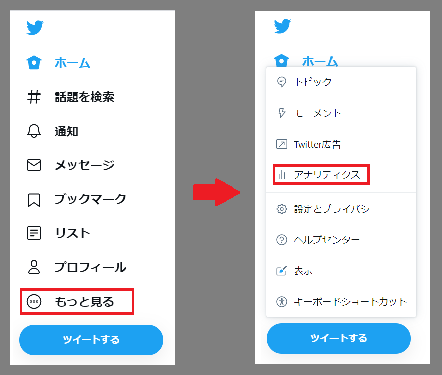 Twitterの動画ツイートにyoutubeをリンクさせる方法 木の温もりを鉄弦にのせて Twitterの動画ツイートにyoutubeをリンクさせる方法 木の温もりを鉄弦にのせて