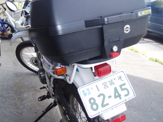 セロー225のリアウィンカー移設裏ワザ : トレックフィールド