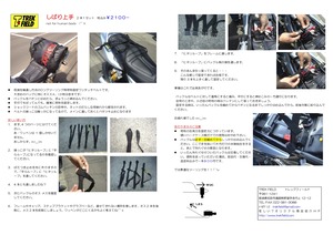 shibari_page-0001