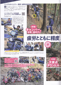 IMG_0001 (2026-04-01T12_50_01.355)
