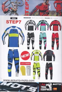 s-STEP7