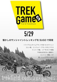 trekgames flyer_p1