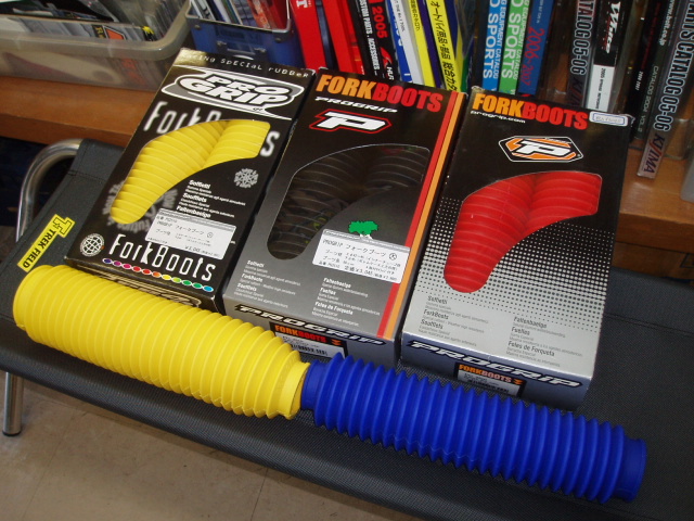 隠れた名品 Pgフォークブーツ トレックフィールドの ぎょうれん