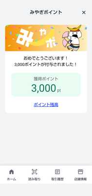 Screenshot_20260122-005320