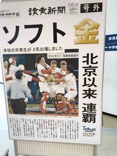 F3836D28-0135-499B-ADA4-343A60A7F553