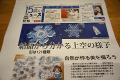 DSC06093 (2)