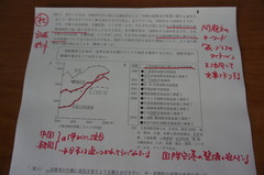 DSC07700