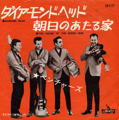 ダイアモンドヘッド